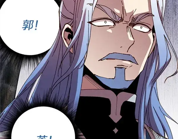 漫画《飞雷刀》第211话 过路费第182张图
