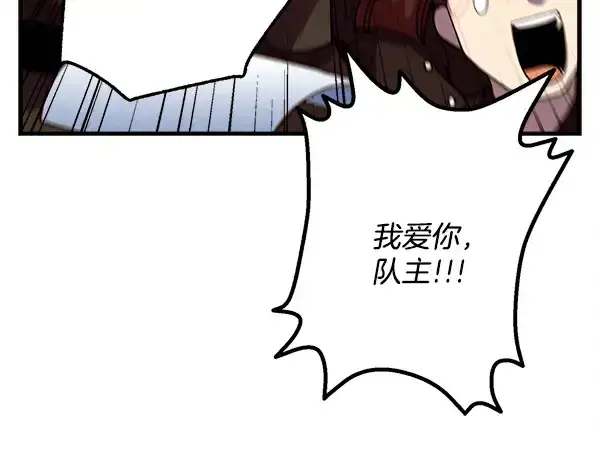 漫画《飞雷刀》第211话 过路费第211张图