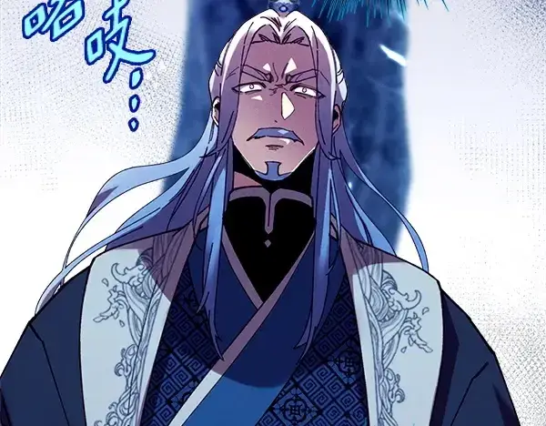 漫画《飞雷刀》第211话 过路费第219张图