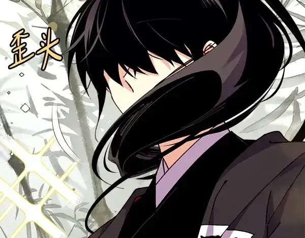 漫画《飞雷刀》第211话 过路费第23张图