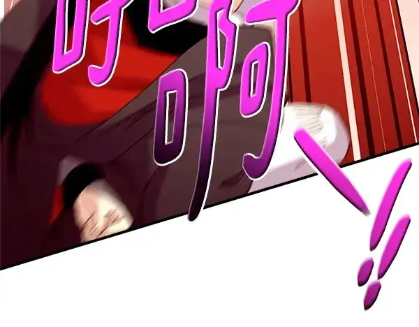 漫画《飞雷刀》第211话 过路费第44张图