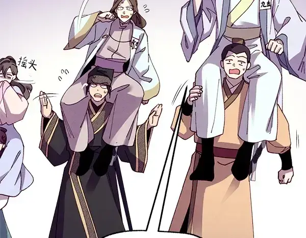 漫画《飞雷刀》第211话 过路费第52张图