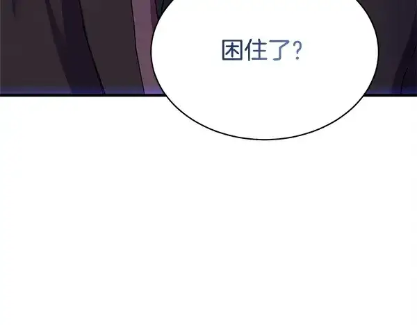 漫画《飞雷刀》第211话 过路费第72张图