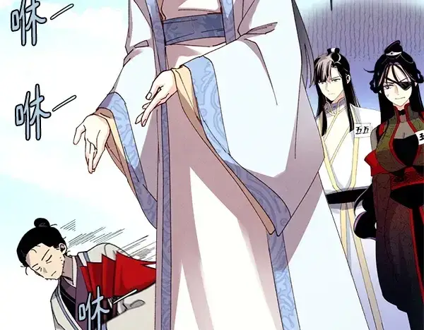 漫画《飞雷刀》第211话 过路费第87张图