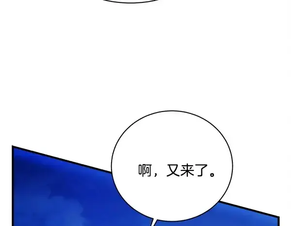 漫画《飞雷刀》第212话 尖峰对决第153张图