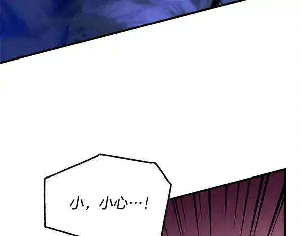 漫画《飞雷刀》第212话 尖峰对决第180张图