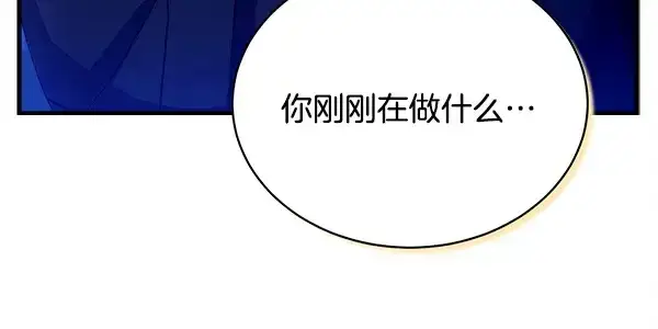 漫画《飞雷刀》第212话 尖峰对决第187张图