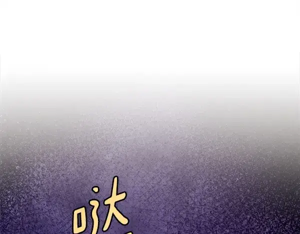 漫画《飞雷刀》第212话 尖峰对决第188张图