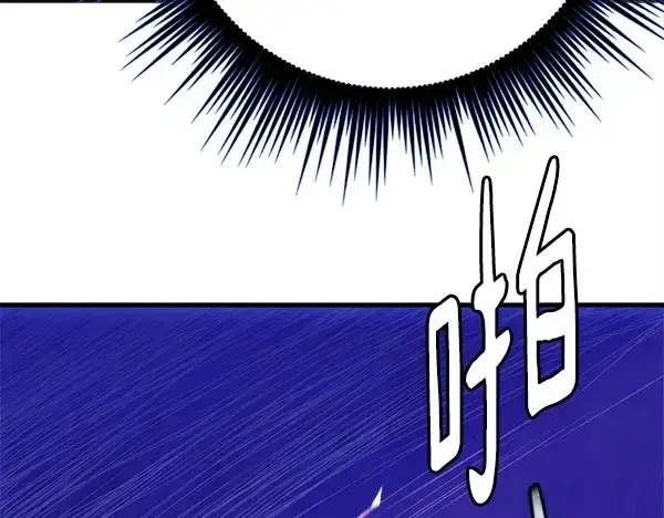 漫画《飞雷刀》第212话 尖峰对决第206张图