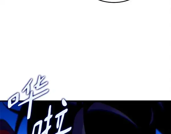 漫画《飞雷刀》第212话 尖峰对决第226张图