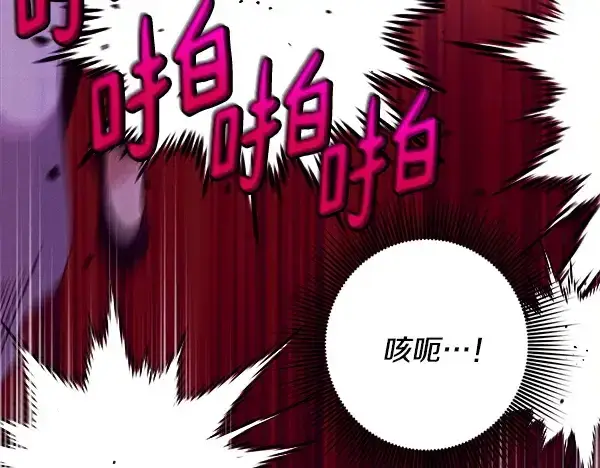 漫画《飞雷刀》第212话 尖峰对决第240张图