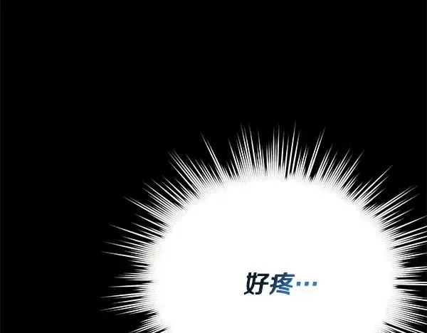 漫画《飞雷刀》第212话 尖峰对决第243张图