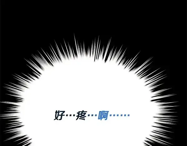 漫画《飞雷刀》第212话 尖峰对决第245张图