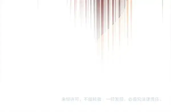 漫画《飞雷刀》第212话 尖峰对决第267张图