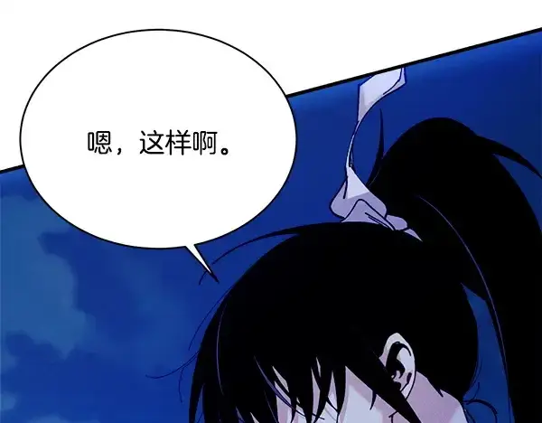 漫画《飞雷刀》第212话 尖峰对决第65张图