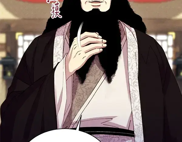 漫画《飞雷刀》第213话 第二位徒弟第128张图