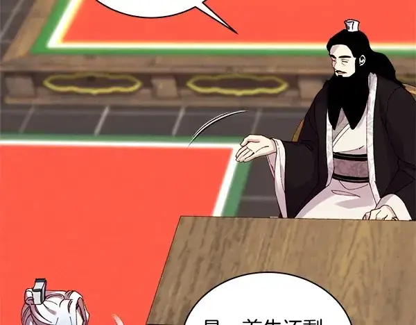 漫画《飞雷刀》第213话 第二位徒弟第131张图