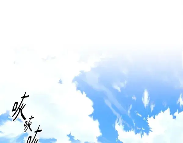 漫画《飞雷刀》第213话 第二位徒弟第203张图
