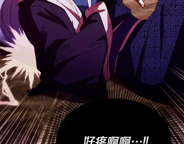 漫画《飞雷刀》第213话 第二位徒弟第23张图