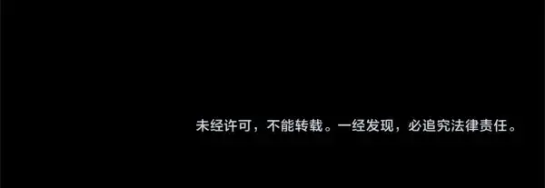 漫画《飞雷刀》第213话 第二位徒弟第243张图