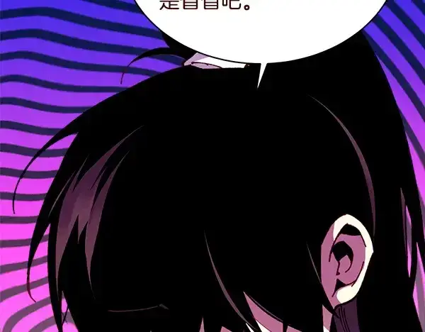漫画《飞雷刀》第213话 第二位徒弟第37张图