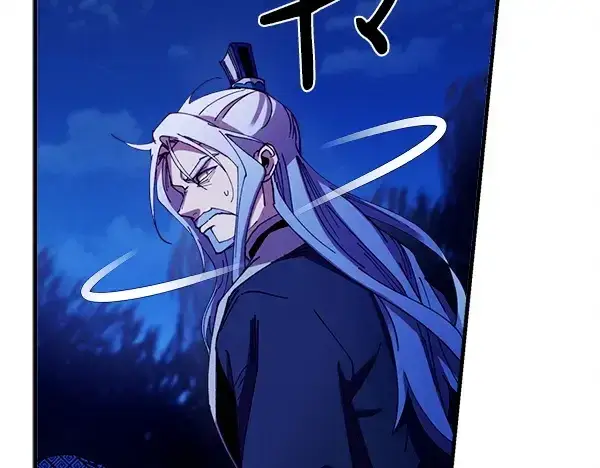 漫画《飞雷刀》第213话 第二位徒弟第56张图