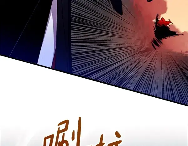 漫画《飞雷刀》第213话 第二位徒弟第80张图