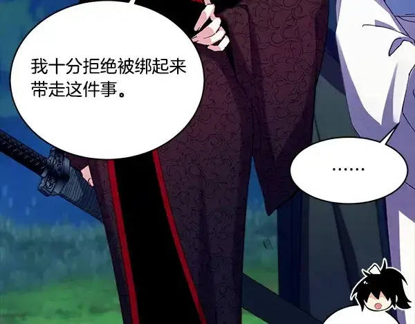 漫画《飞雷刀》第214话 战术分析第131张图