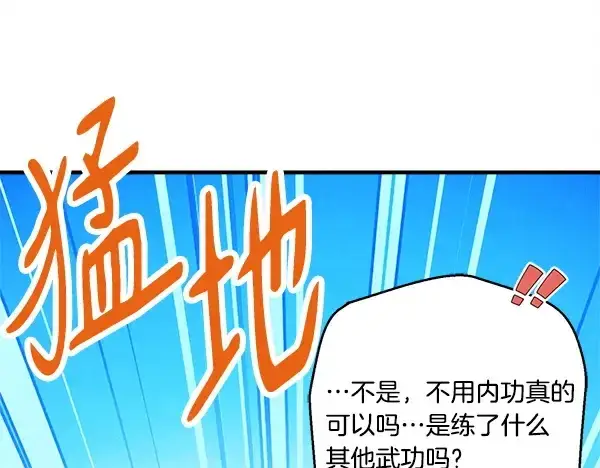 漫画《飞雷刀》第214话 战术分析第141张图