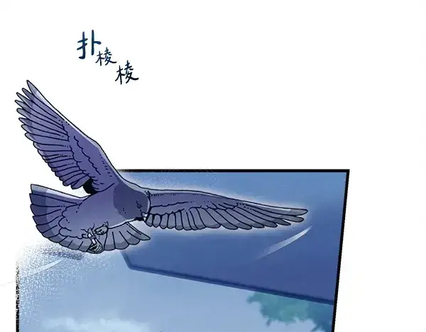 漫画《飞雷刀》第214话 战术分析第171张图