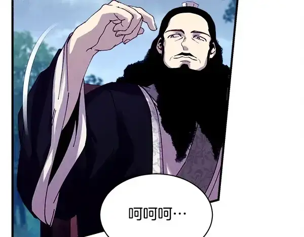 漫画《飞雷刀》第214话 战术分析第172张图