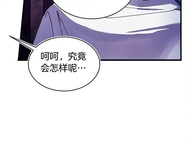 漫画《飞雷刀》第214话 战术分析第175张图
