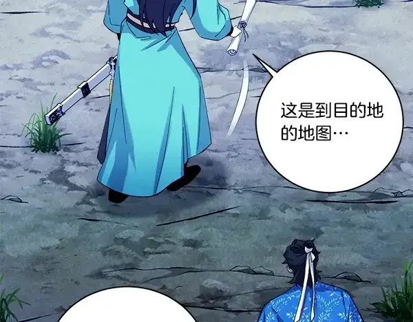 漫画《飞雷刀》第214话 战术分析第191张图