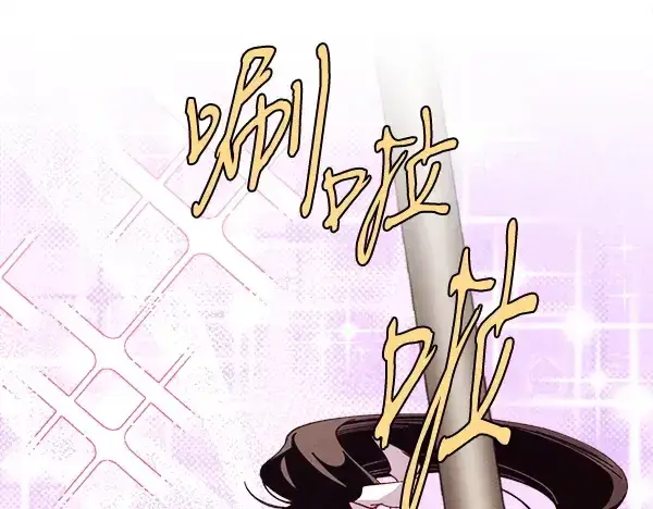 漫画《飞雷刀》第214话 战术分析第211张图