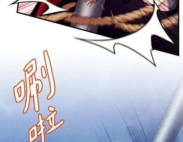 漫画《飞雷刀》第214话 战术分析第222张图