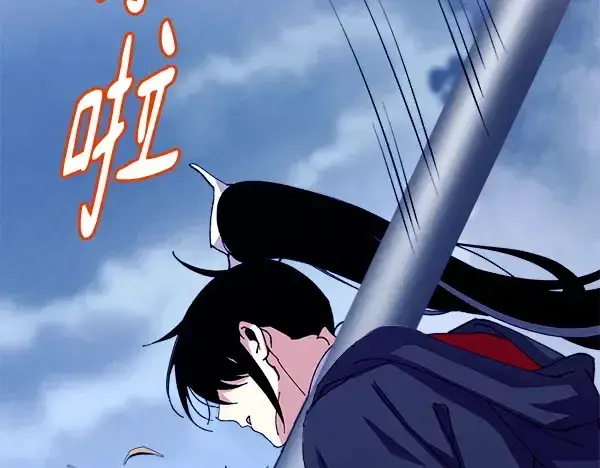 漫画《飞雷刀》第214话 战术分析第223张图