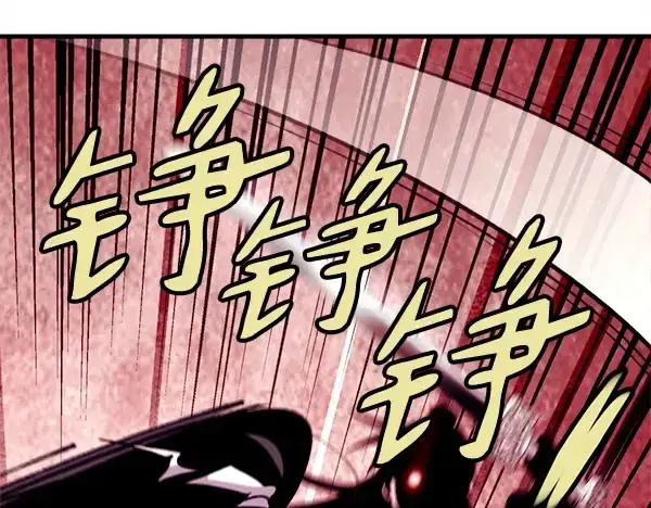 漫画《飞雷刀》第214话 战术分析第228张图