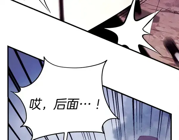 漫画《飞雷刀》第214话 战术分析第231张图