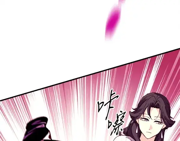 漫画《飞雷刀》第214话 战术分析第241张图