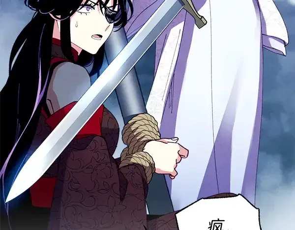 漫画《飞雷刀》第214话 战术分析第249张图