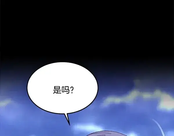 漫画《飞雷刀》第214话 战术分析第260张图