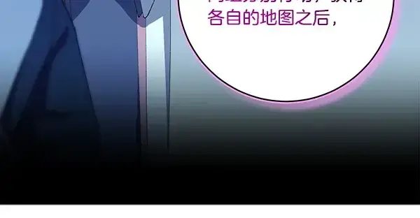 漫画《飞雷刀》第214话 战术分析第38张图