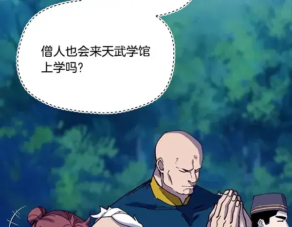 漫画《飞雷刀》第214话 战术分析第76张图