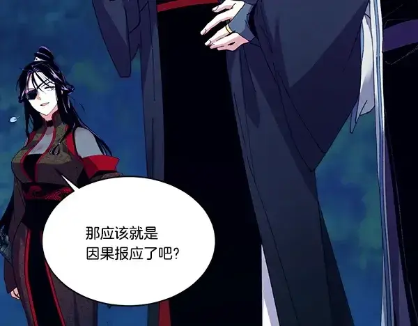 漫画《飞雷刀》第214话 战术分析第91张图