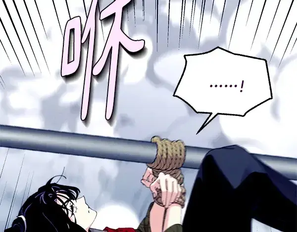 漫画《飞雷刀》第215话 战况激烈第117张图