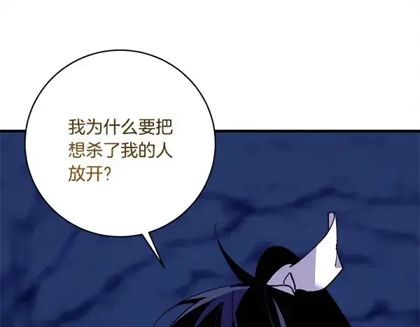 漫画《飞雷刀》第215话 战况激烈第140张图