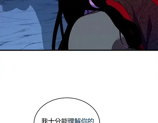 漫画《飞雷刀》第215话 战况激烈第145张图