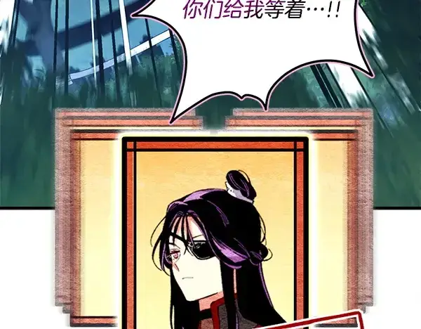 漫画《飞雷刀》第215话 战况激烈第158张图