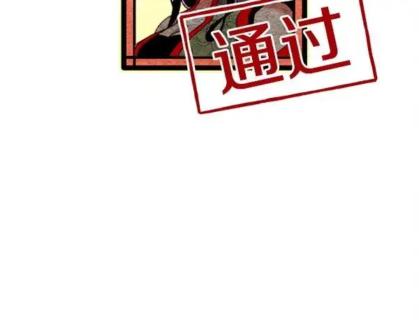 漫画《飞雷刀》第215话 战况激烈第159张图