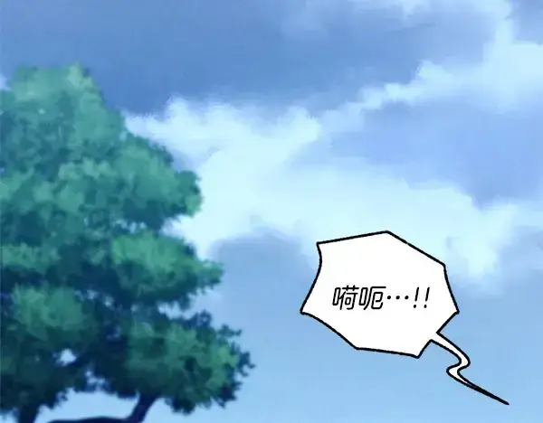 漫画《飞雷刀》第215话 战况激烈第163张图